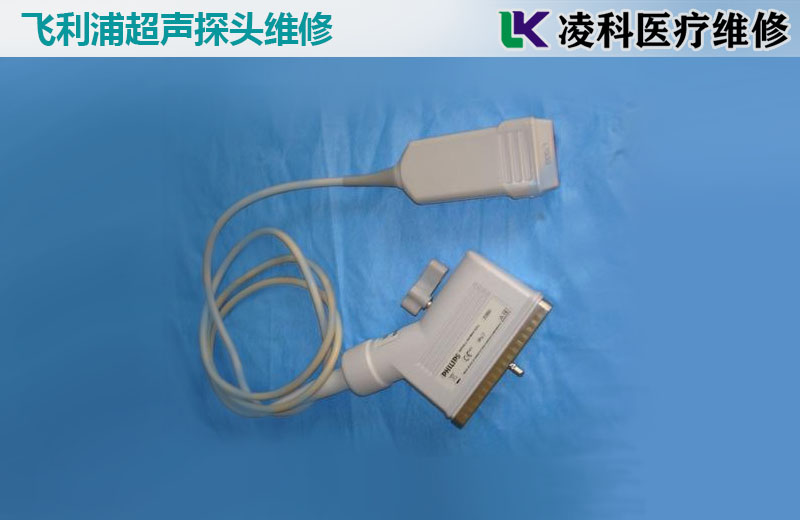 飞利浦超声探头维修